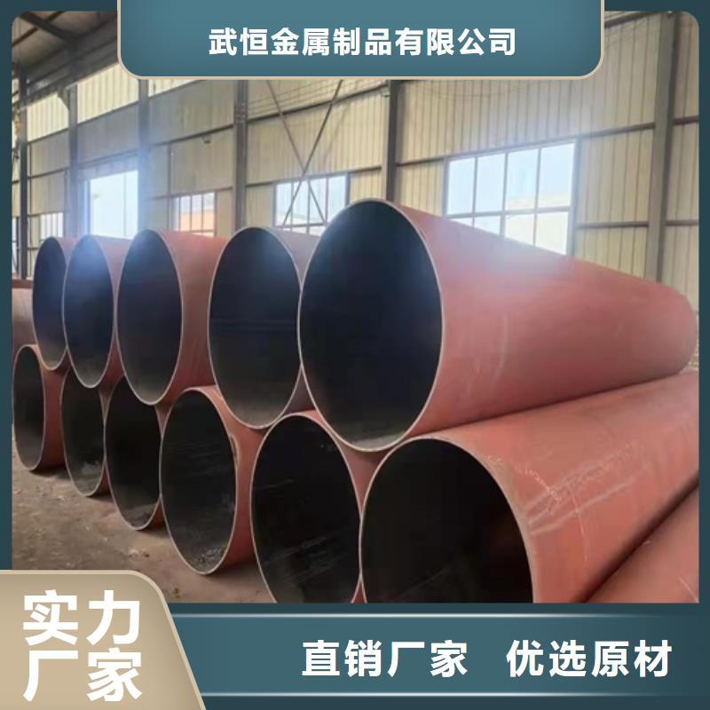 換熱器用無縫鋼管各種材質