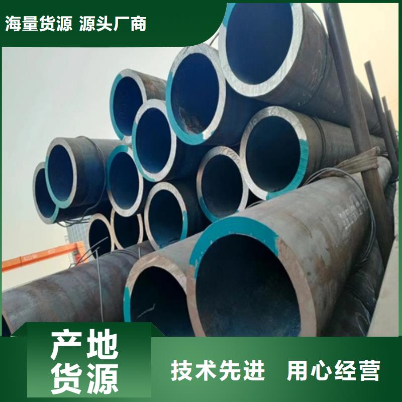 無(wú)縫鋼管無(wú)縫鋼管廠廠家貨源