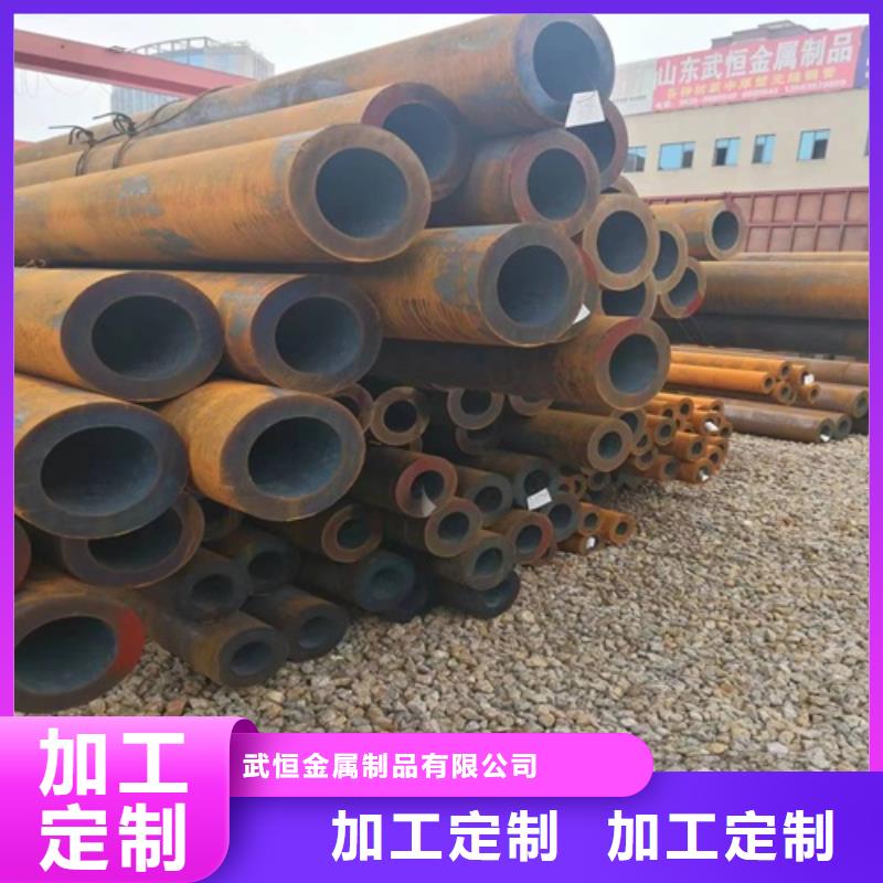 20g無縫鋼管報價