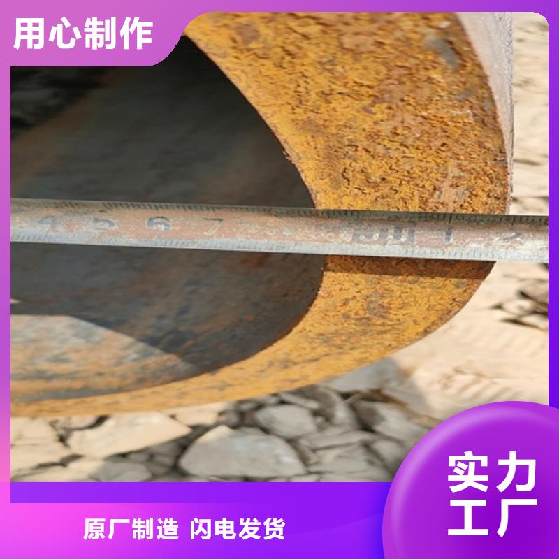 45#無縫鋼管實力老廠