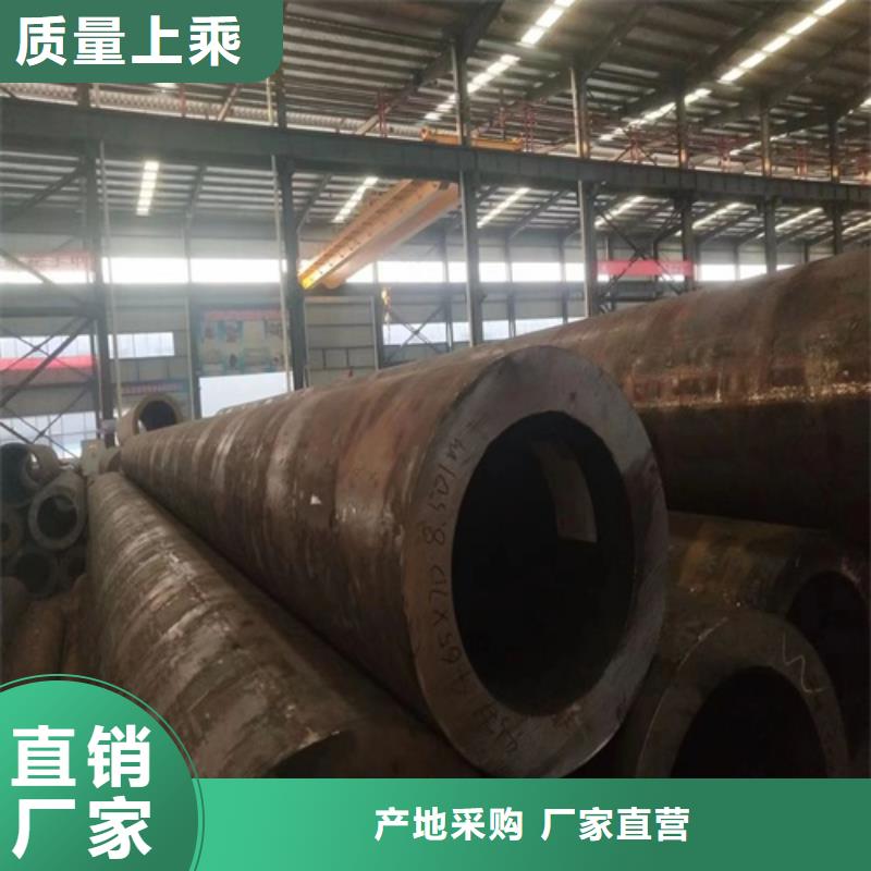 40cr無縫鋼管現貨供應