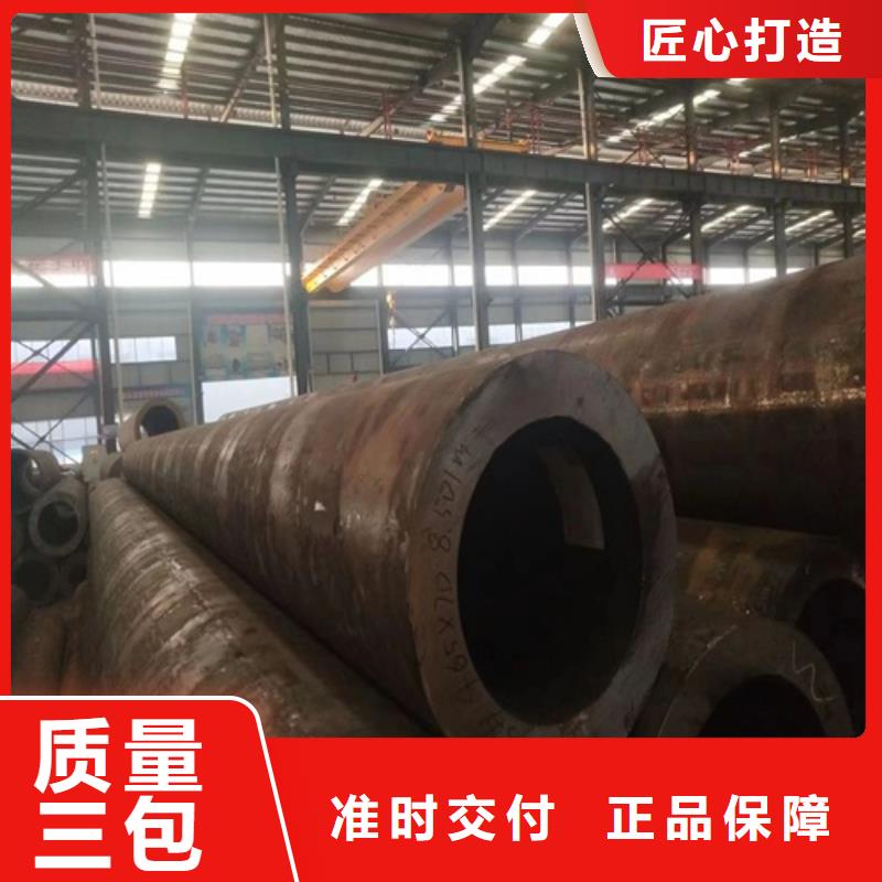 厚壁鋼管貨源