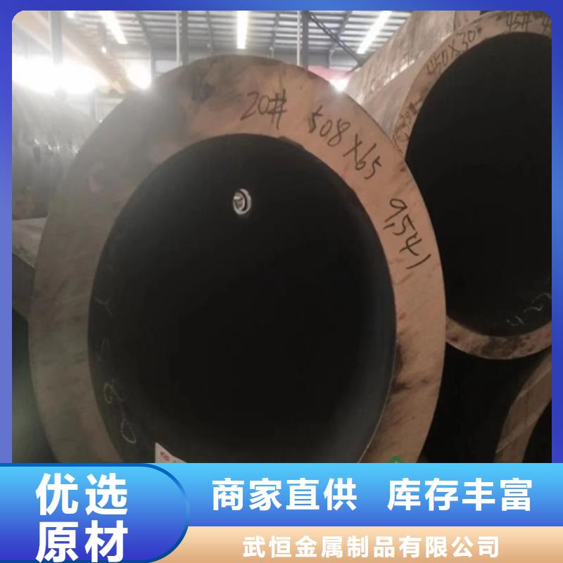 無縫鋼管_Q345B無縫鋼管供應采購