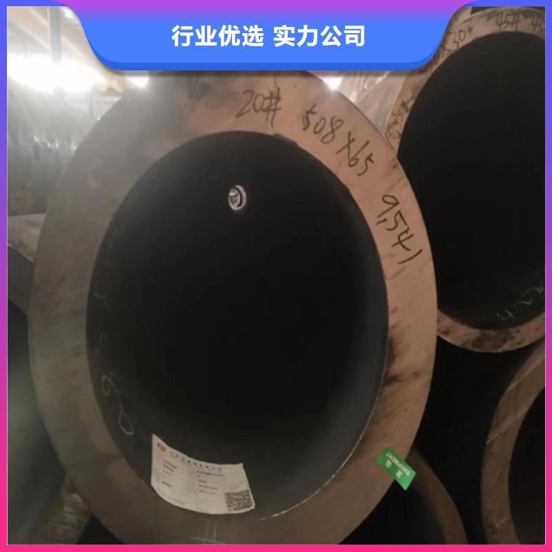 無縫鋼管_45#無縫鋼管專業生產N年