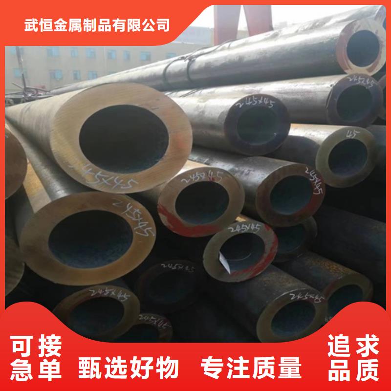 合金無縫鋼管規(guī)格齊全