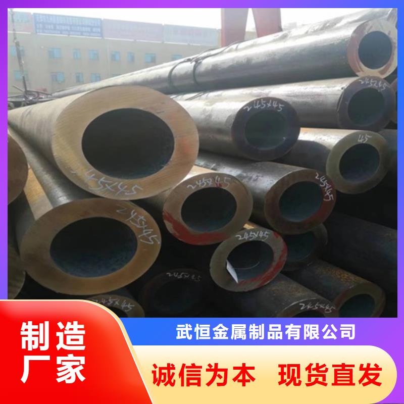 16mn精密無縫鋼管公司產品種類齊全