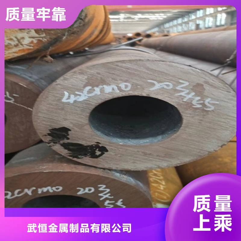 【無(wú)縫鋼管45#無(wú)縫鋼管專業(yè)的生產(chǎn)廠家】