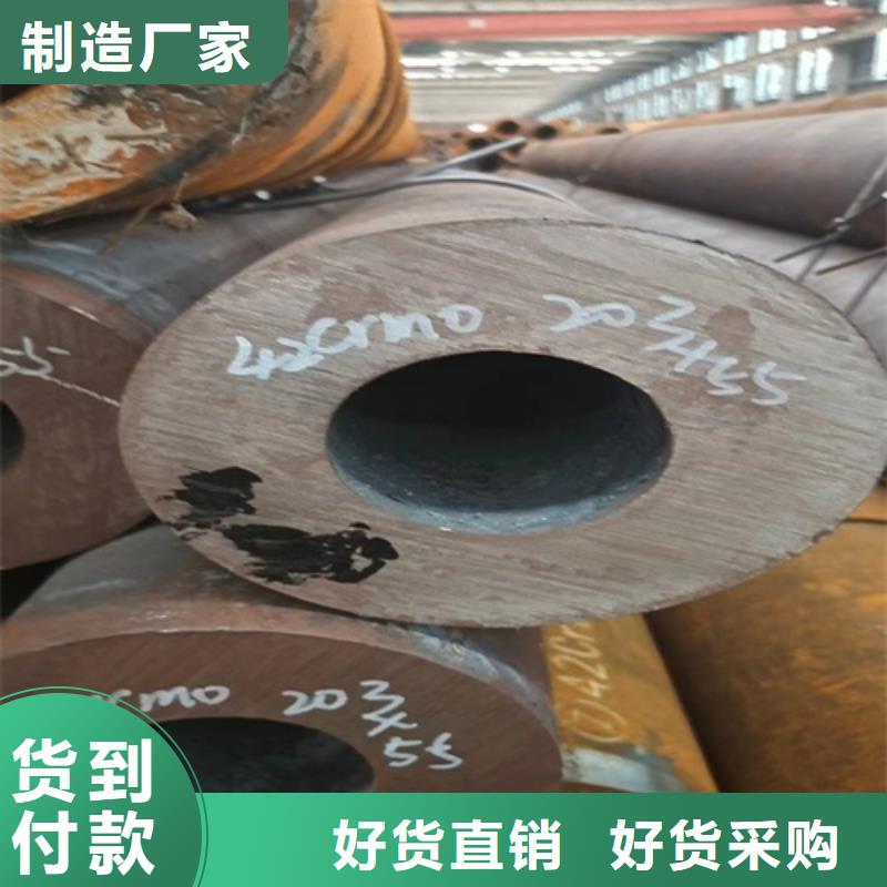 小口徑厚壁鋼管生產廠家