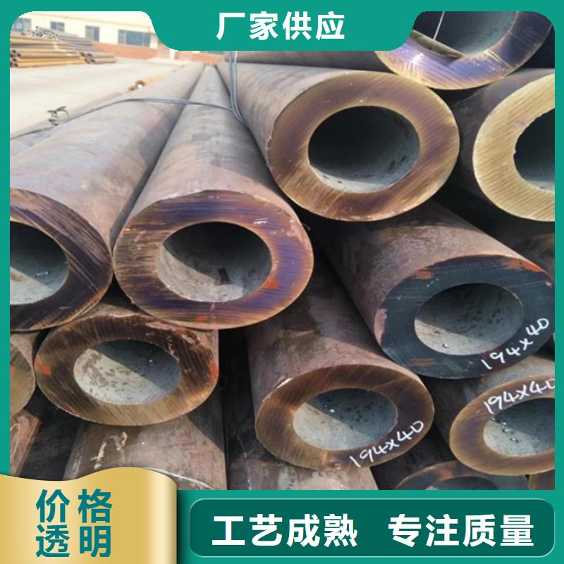 20cr無縫鋼管定制
