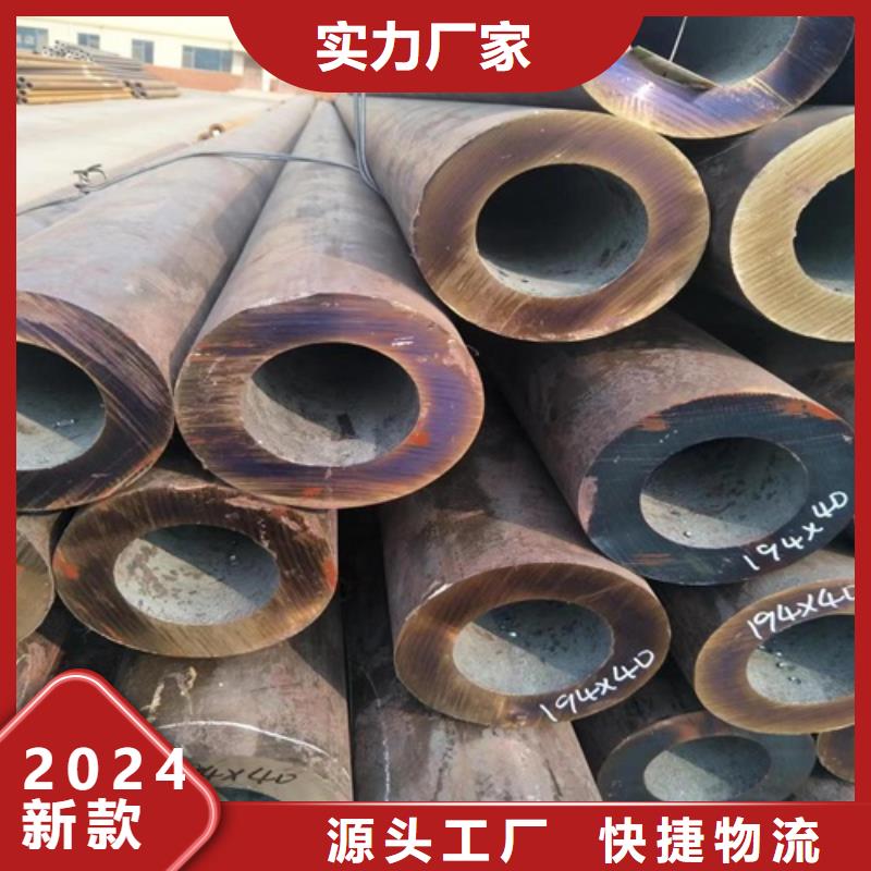 小口徑無縫鋼管低廉堅固