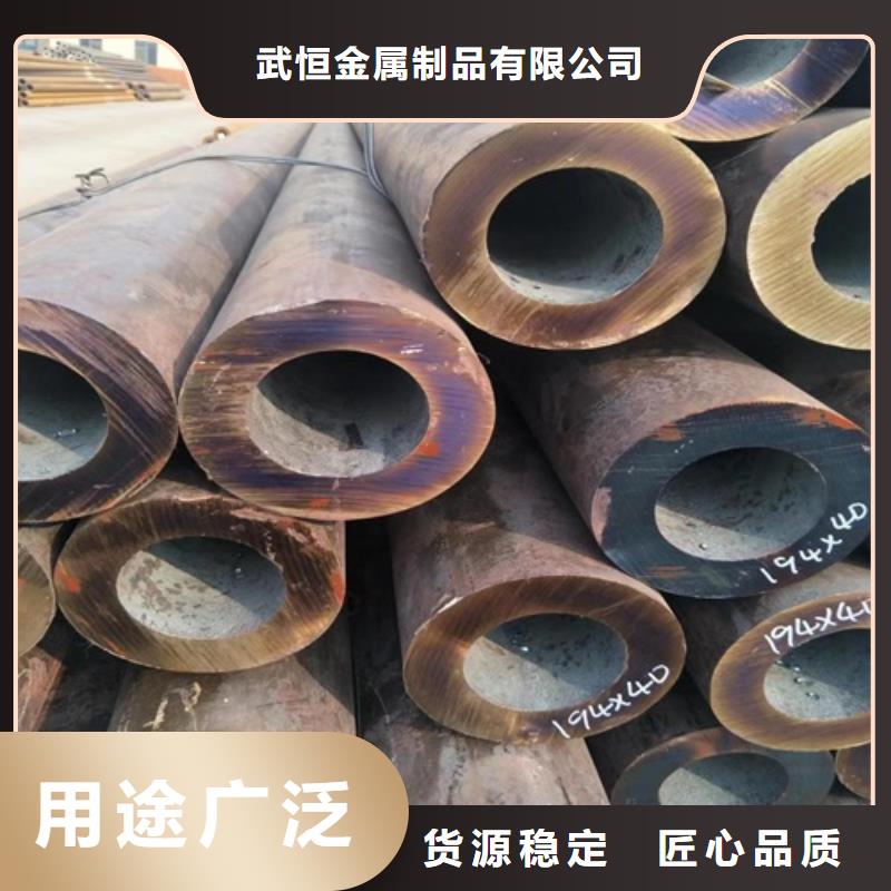 大口徑無縫鋼管全國發(fā)貨
