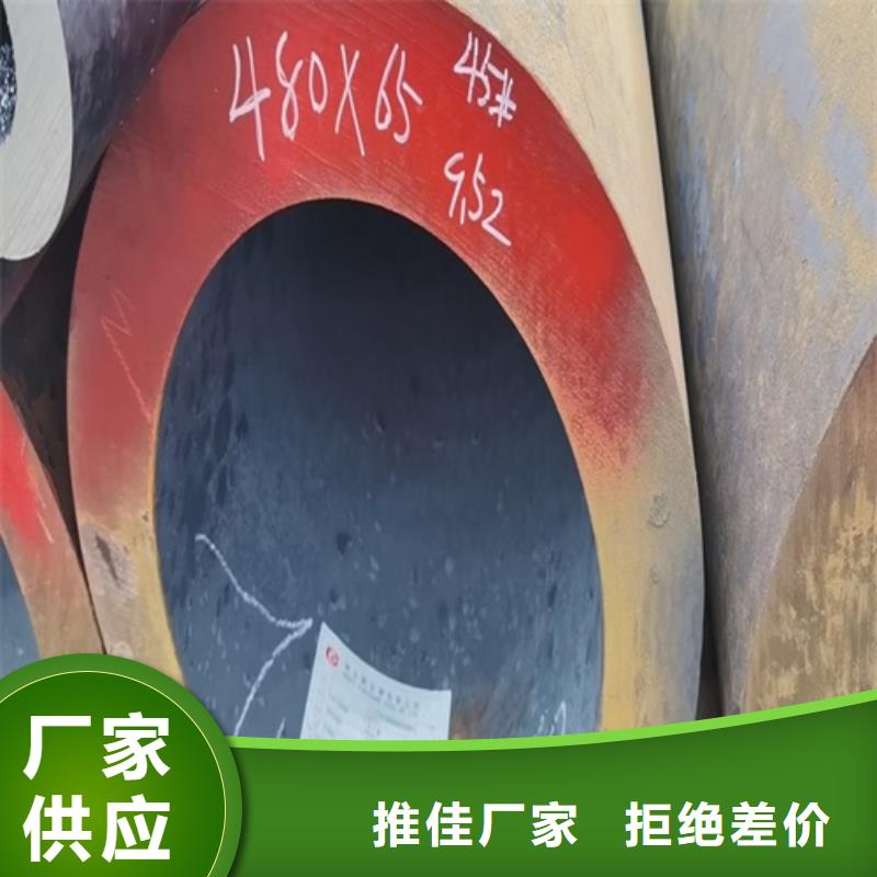 無縫鋼管冷拔無縫鋼管一站式供應(yīng)廠家
