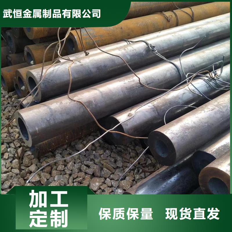 9948無縫鋼管訂制
