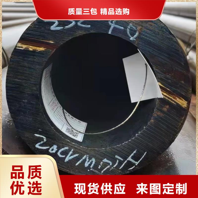 【無縫鋼管無縫鋼管廠滿足您多種采購需求】