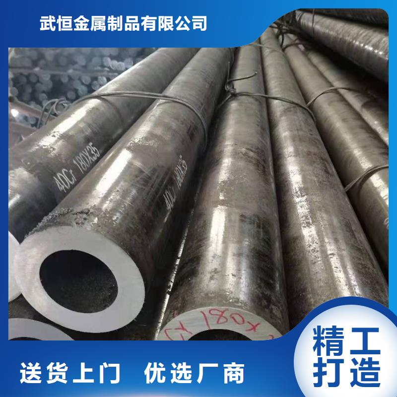 42crmo無縫鋼管現貨直供