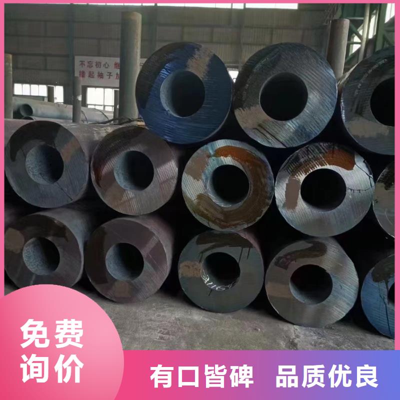 Q345D無(wú)縫鋼管種類齊全