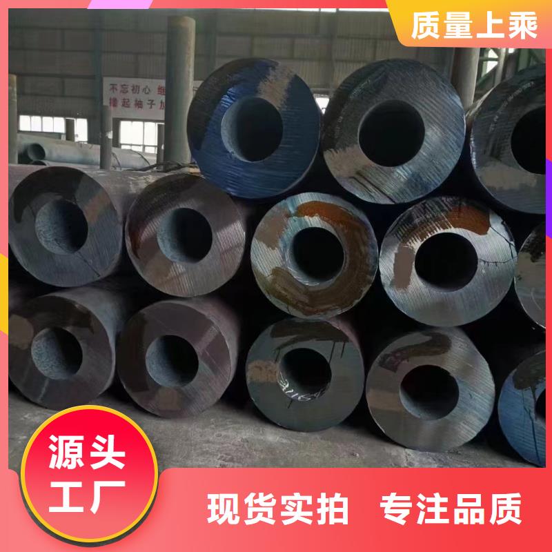 42crmo無縫鋼管現貨直供