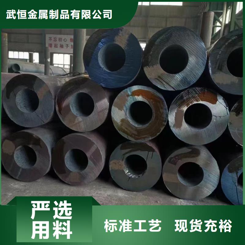液壓無(wú)縫鋼管供應(yīng)優(yōu)質(zhì)好管