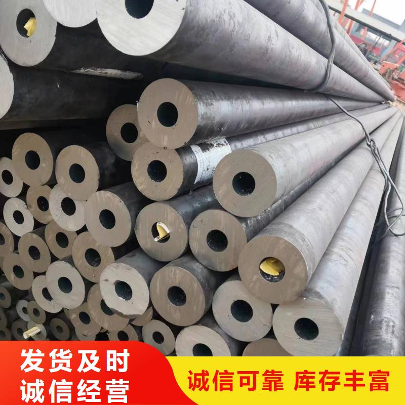 20#冷拔管當天發貨