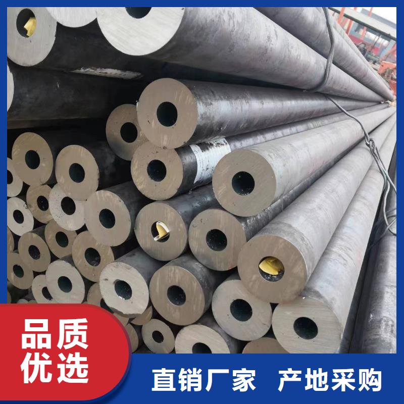 Q355C無縫鋼管廠家