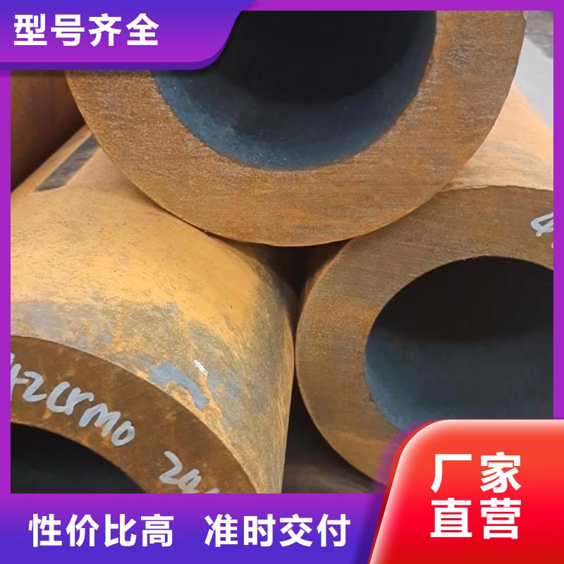 12cr1mov無(wú)縫鋼管廠(chǎng)家供應(yīng)