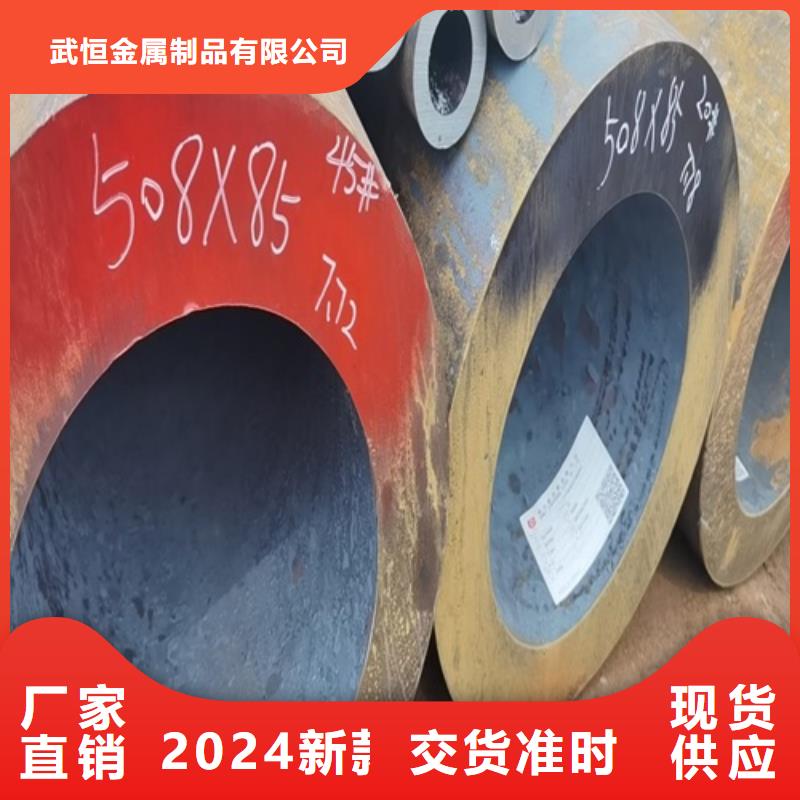 35crmo無縫鋼管價格