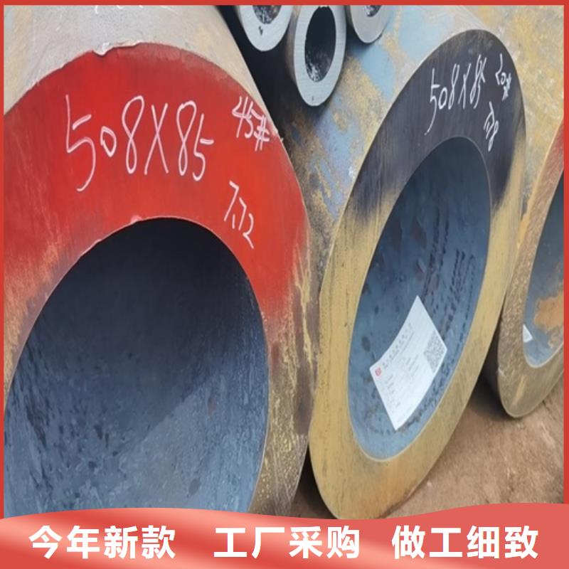 45#无缝钢管视频-45#无缝钢管(武恒)覆盖地域江西省景德镇市浮梁|珠山|宜春|新余|吉安|萍乡|抚州|九江|上饶