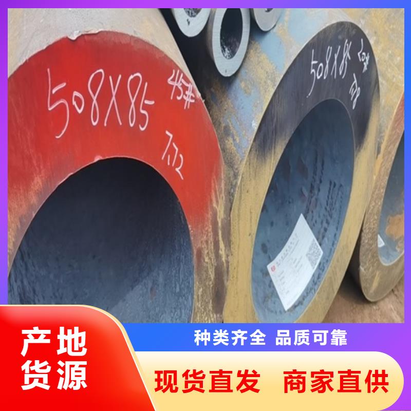 Q345C無縫鋼管直供廠家