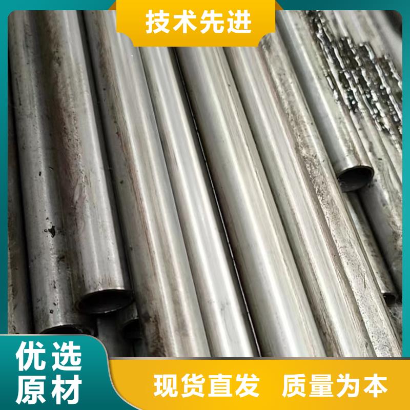 35crmo無縫鋼管廠家直銷