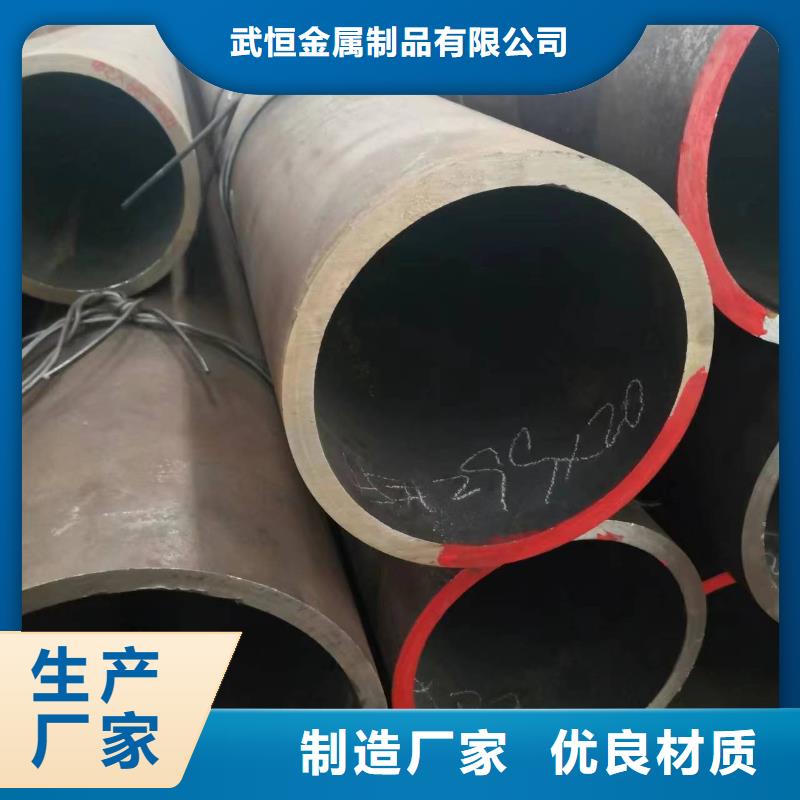 厚壁無縫管直銷價格