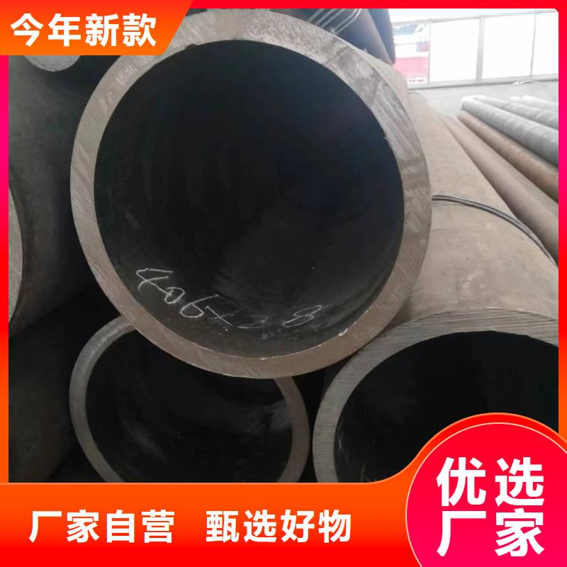 45#無縫鋼管實力老廠