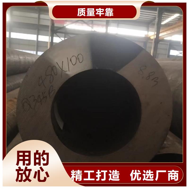 無縫鋼管Q345B無縫鋼管價格公道合理