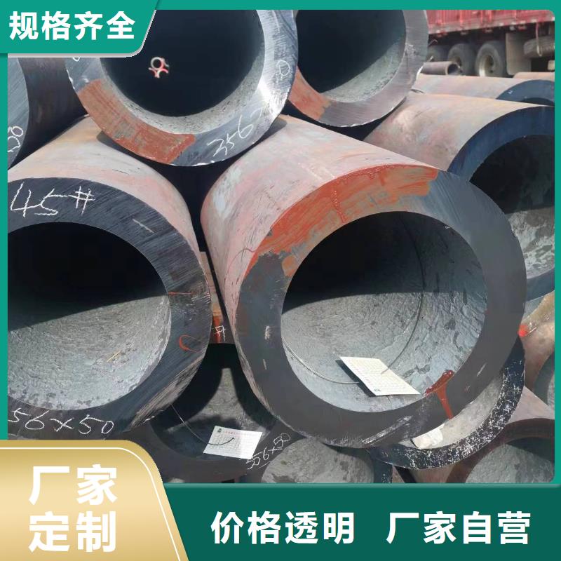樂東縣45#無縫鋼管現貨直供