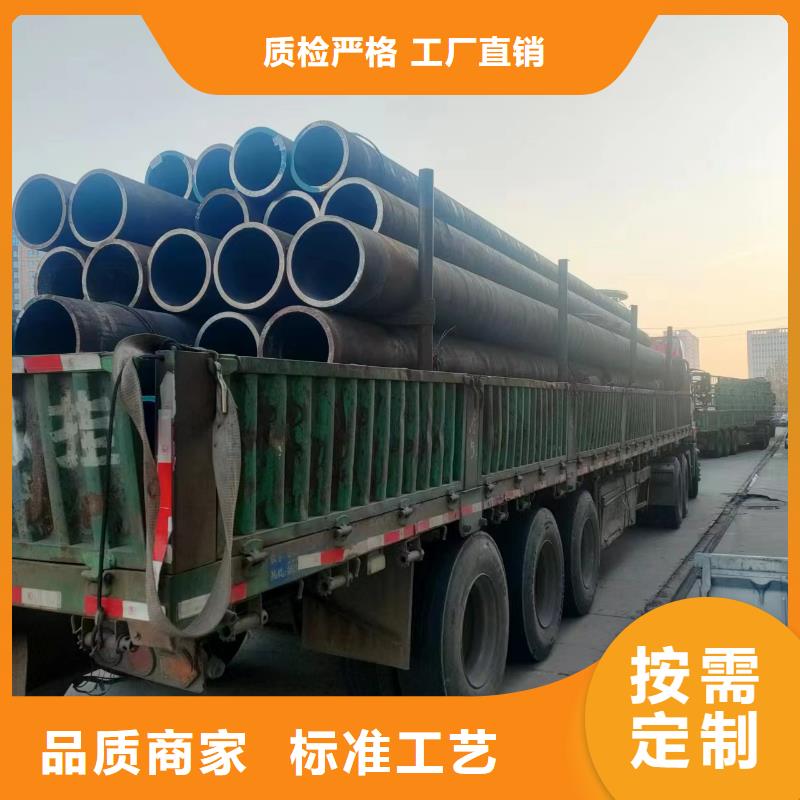 Q355C無縫鋼管廠家