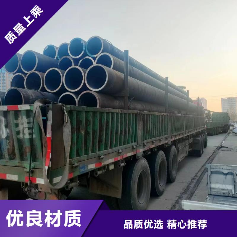 精密無縫鋼管現貨直供