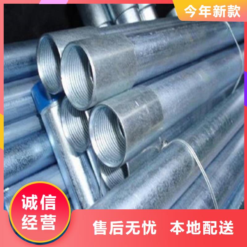 無縫鋼管現(xiàn)貨齊全
