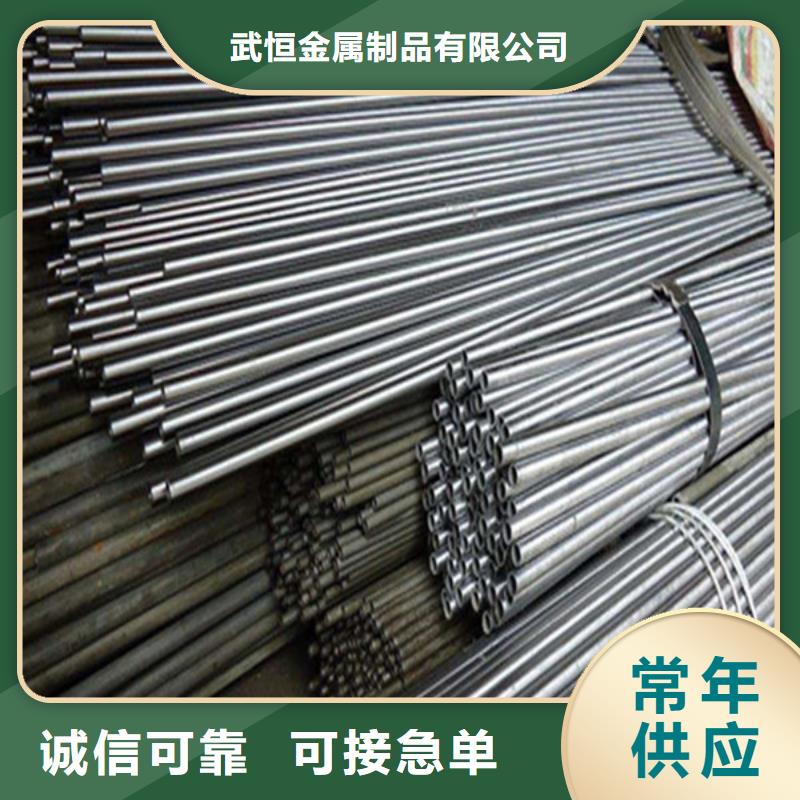 Q345C無縫鋼管生產(chǎn)廠家
