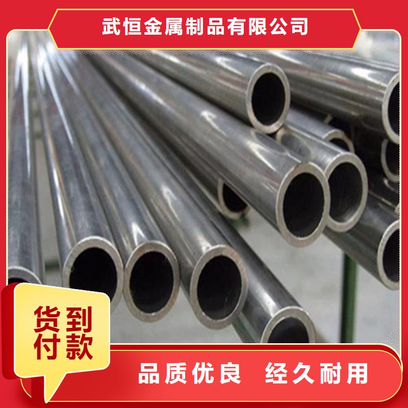 20#無縫鋼管售后無憂
