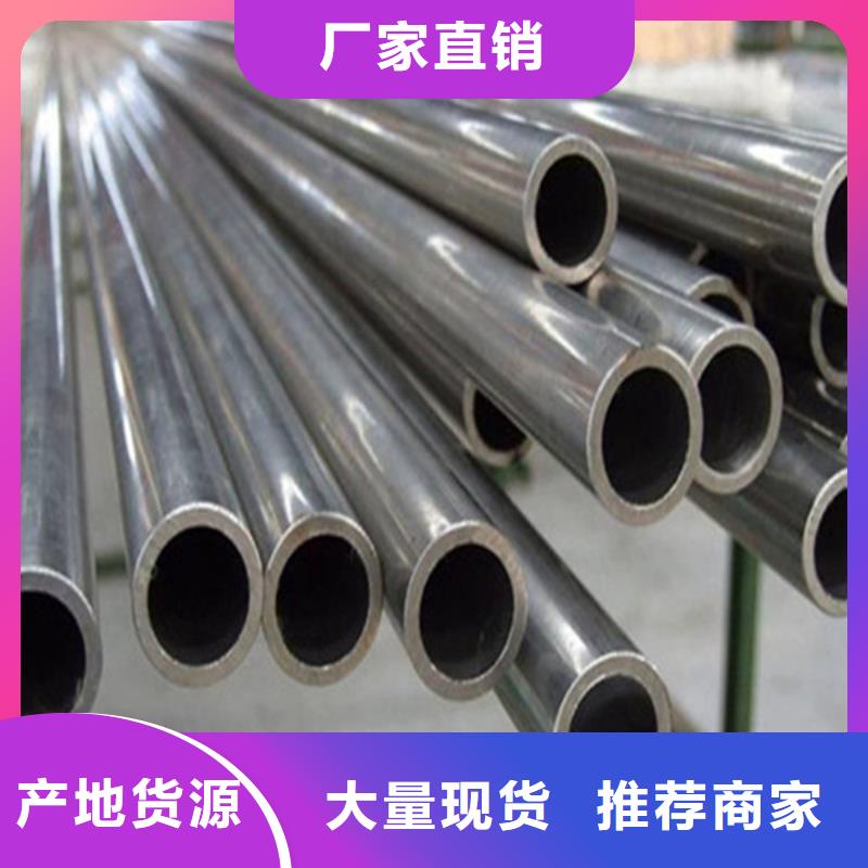 3087無縫鋼管直供廠家