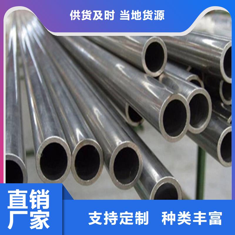 熱軋無縫鋼管全國配送