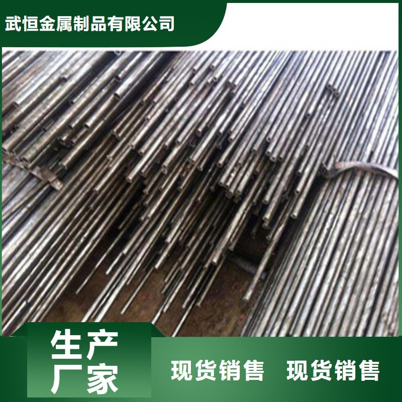 无缝钢管好产品好服务