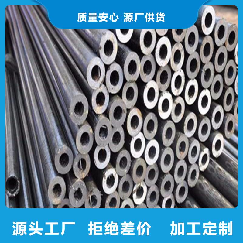 無縫鋼管質量優價格低