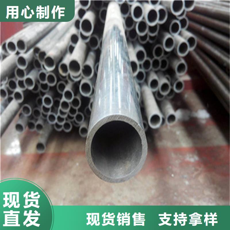 無縫管直供廠家