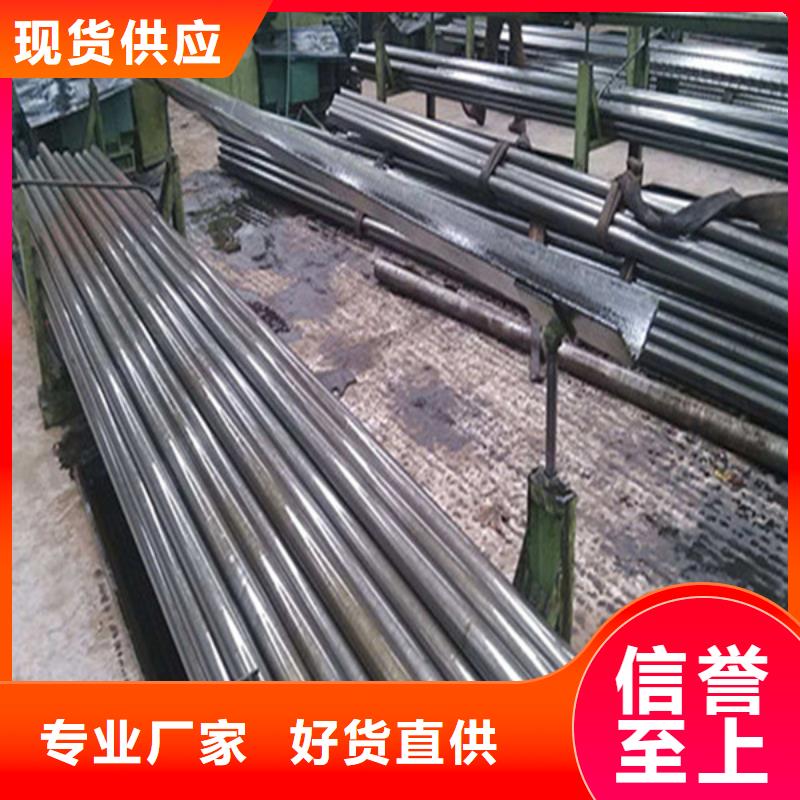 20G無縫鋼管規格