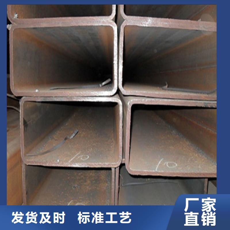 改拔厚壁方管買好貨選好廠家