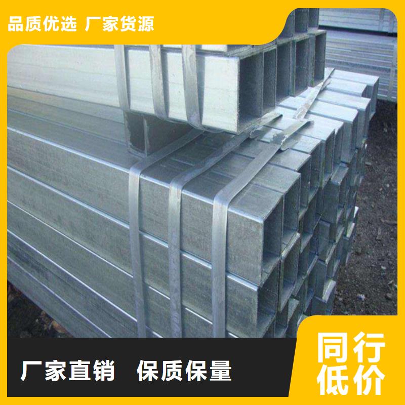 方管【無(wú)縫方管】不只是質(zhì)量好