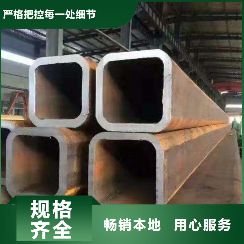 Q345B無縫方管質量保證