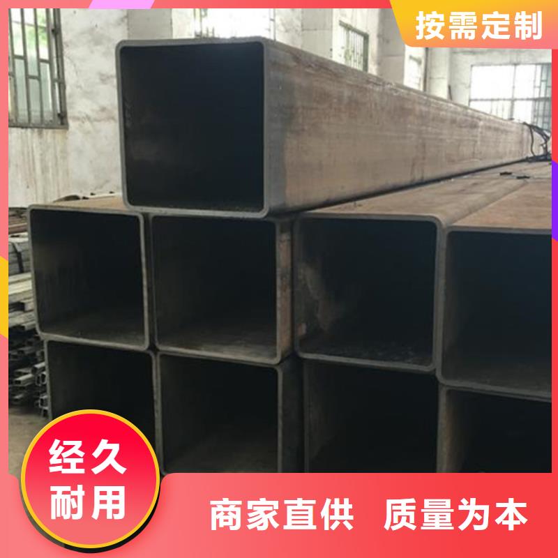 45#无缝钢管视频-广东省阳江市武恒45#无缝钢管可服务区域阳西|阳东|广州|揭阳|云浮|中山|东莞|惠州等