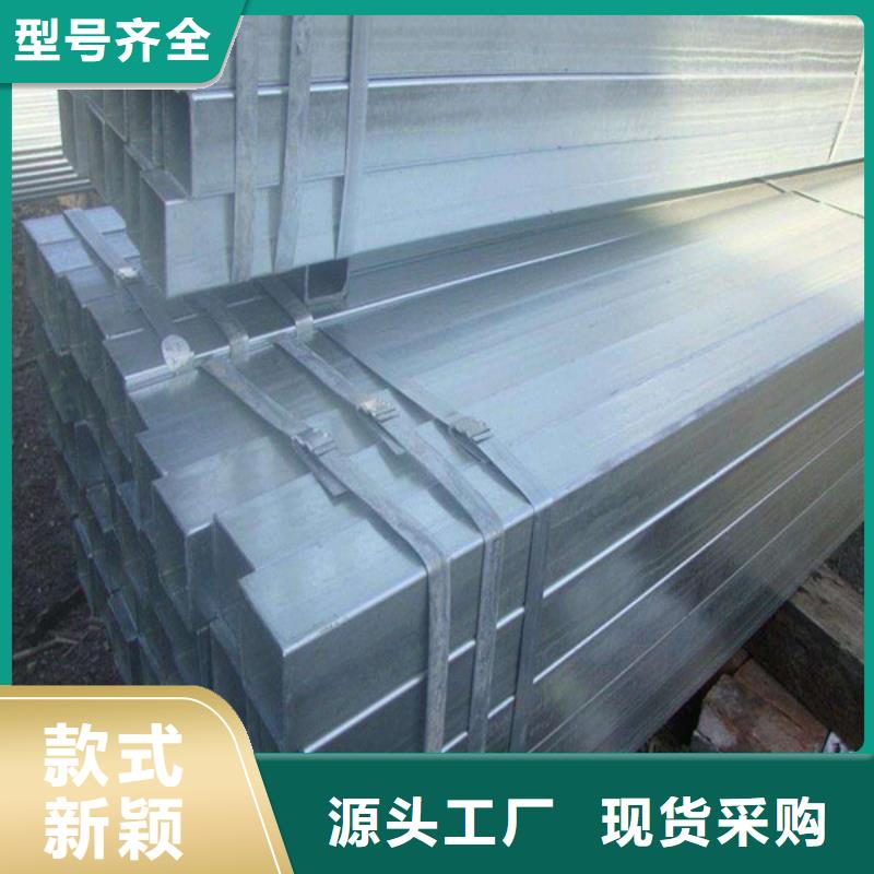 方管_20#無縫鋼管用的放心