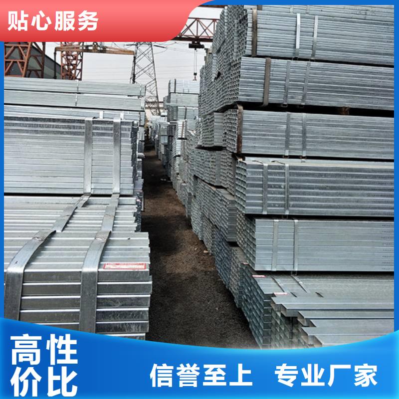 20薄壁方管價格優(yōu)惠
